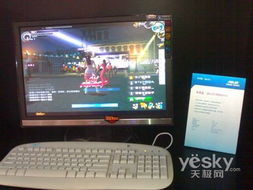 華碩WGT2007 專業電競顯示器引領網博會風潮，開啟網絡科技新視界