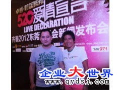 齊秦經(jīng)紀團隊及營業(yè)性演出合作指南