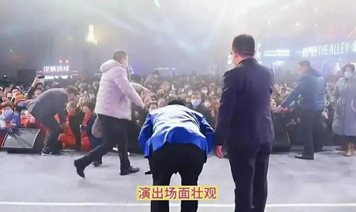 大衣哥經(jīng)紀人就河北定州演出發(fā)表聲明 非下跪觀眾，屬合法營業(yè)性演出